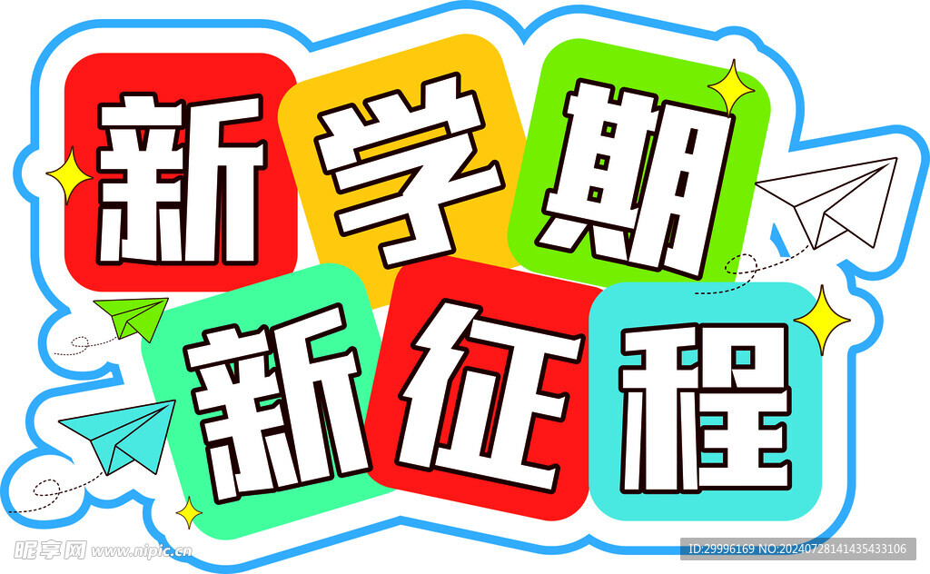 手举牌