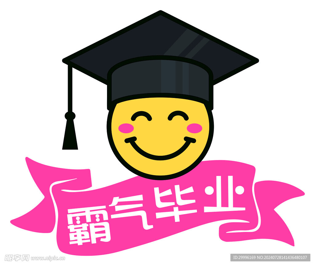 手举牌