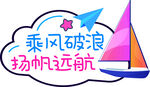 手举牌