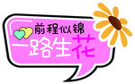 手举牌