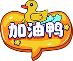 手举牌
