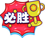 手举牌