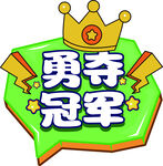 手举牌