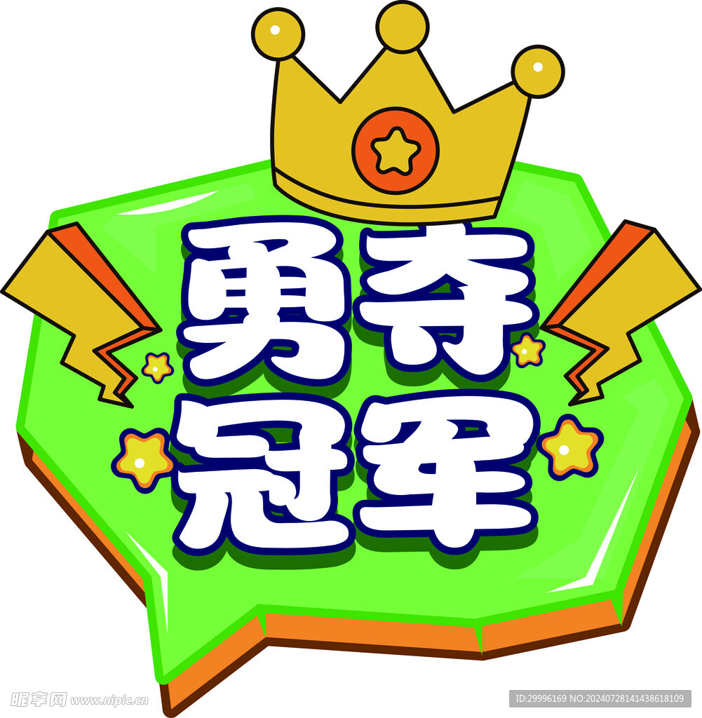 手举牌