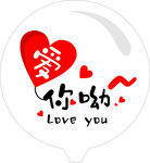 手举牌