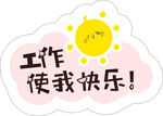 手举牌