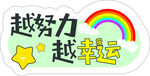 手举牌