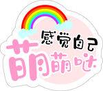 手举牌