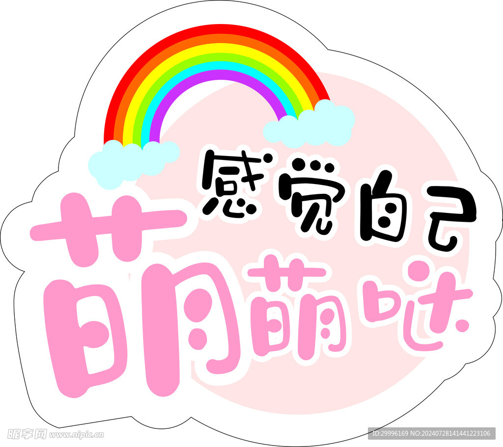 手举牌