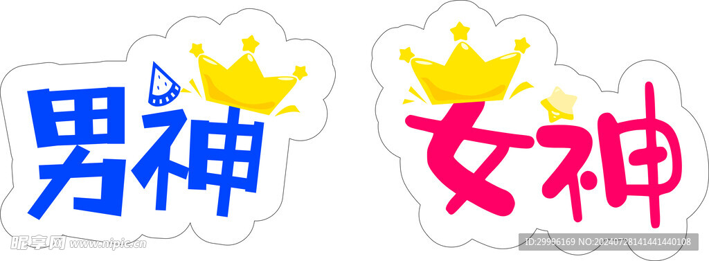 手举牌