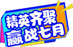手举牌
