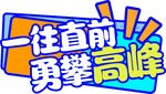 手举牌