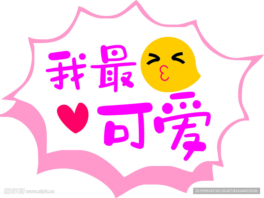 手举牌