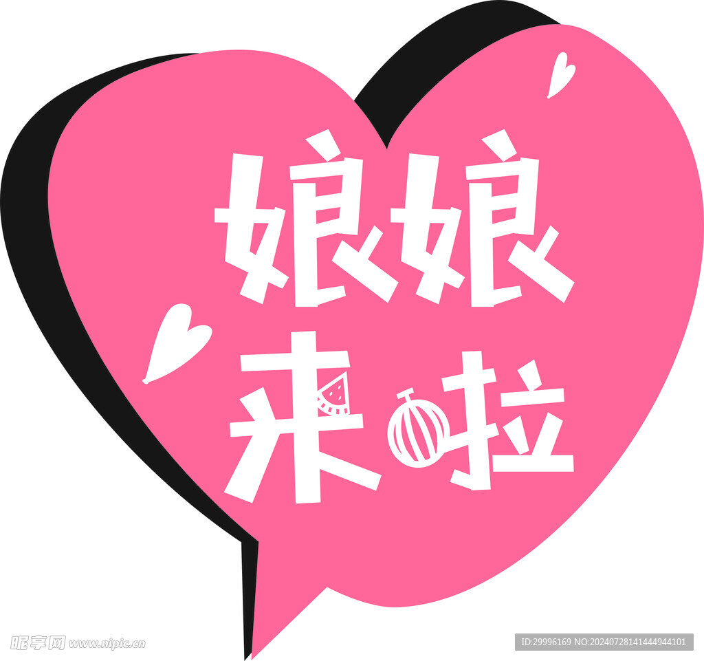 手举牌