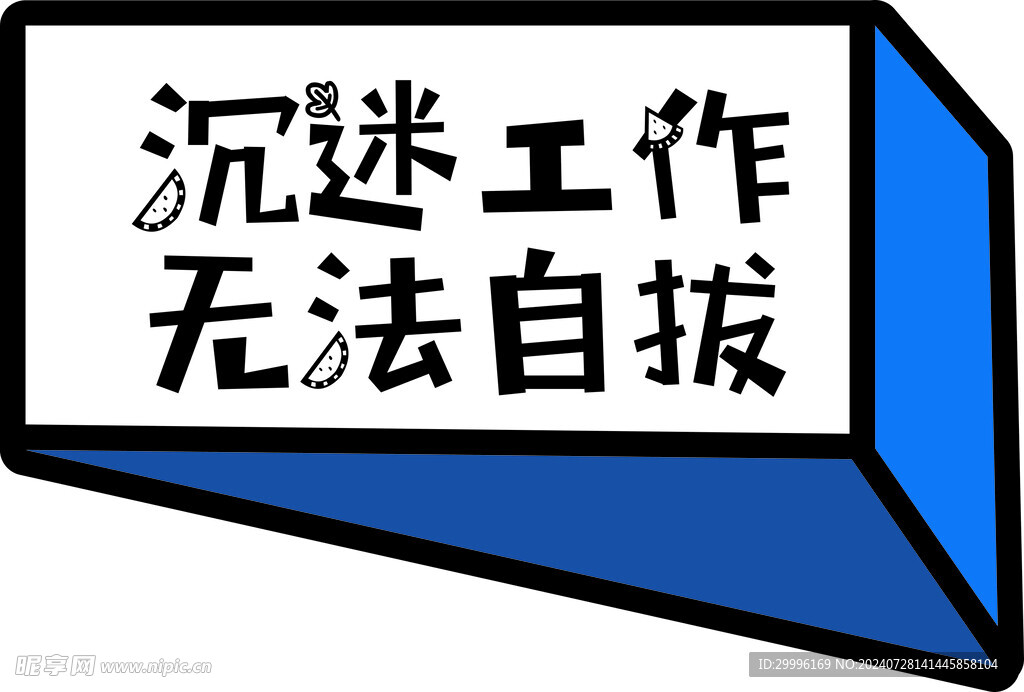 手举牌