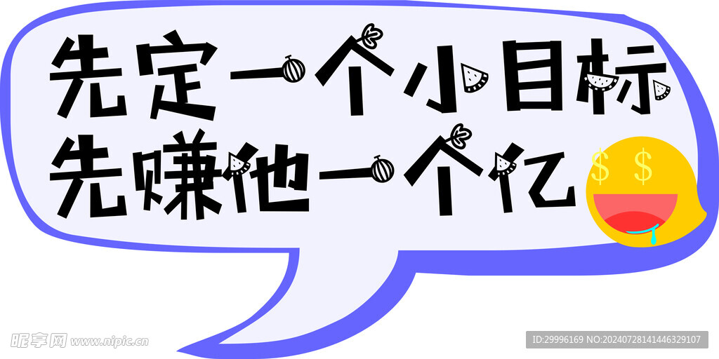 手举牌