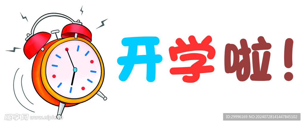 手举牌