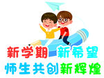 手举牌
