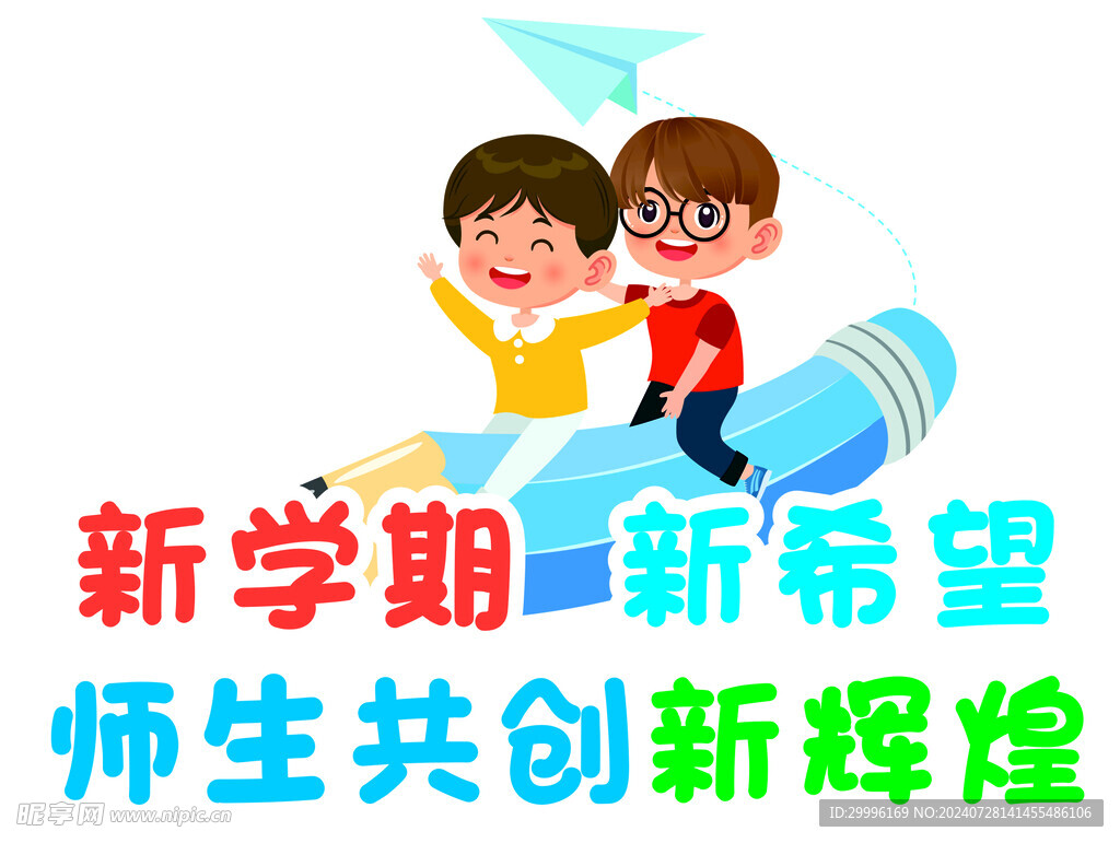 手举牌
