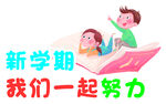 手举牌