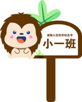 手举牌