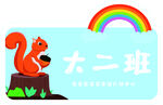 手举牌