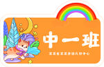 手举牌