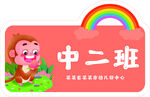 手举牌