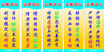 企业文化