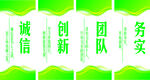 企业文化