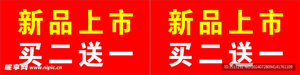 30周年庆
