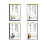 企业文化墙 挂画  