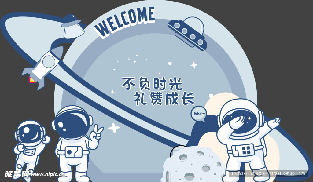 蓝色太空人生日造型