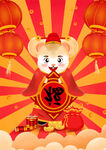 鼠年背景