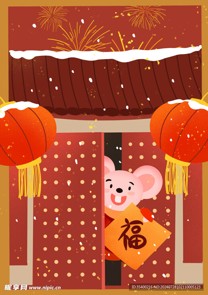 鼠年背景