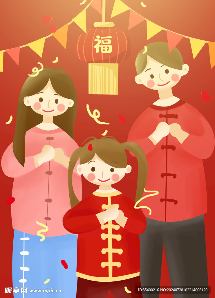 过年图片