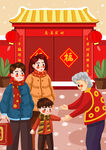 新年背景