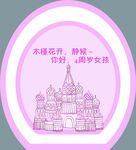 生日宴