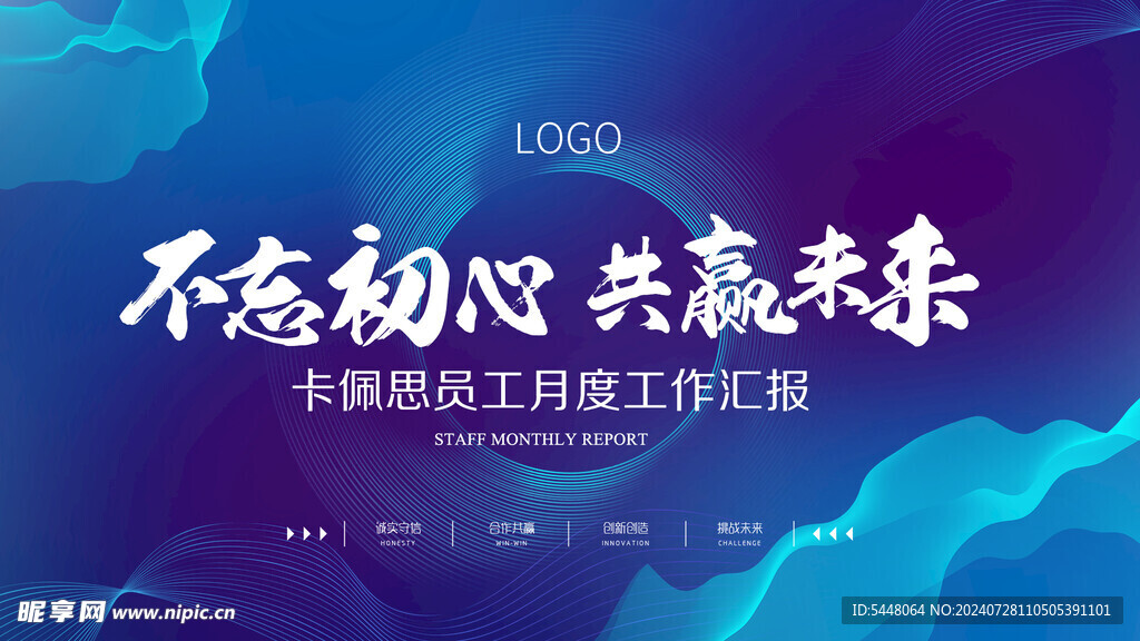 发布会