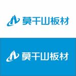 莫干山LOGO