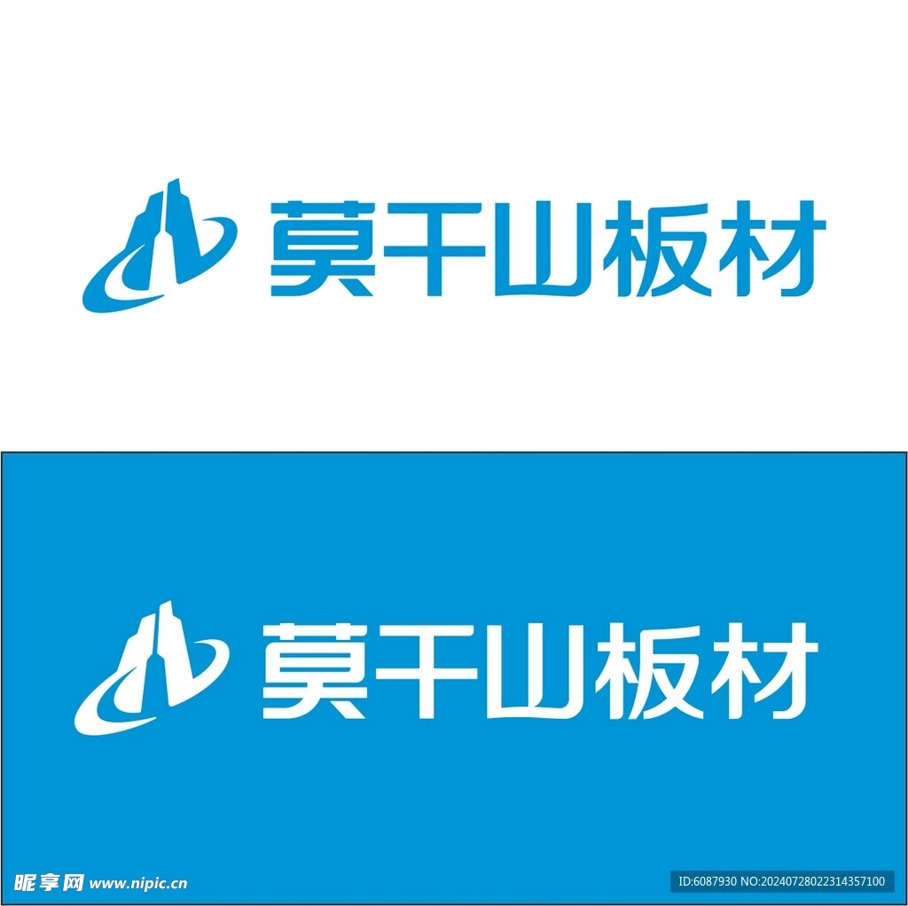 莫干山LOGO