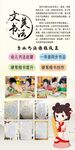 书法展架