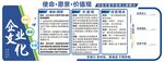 文化企业