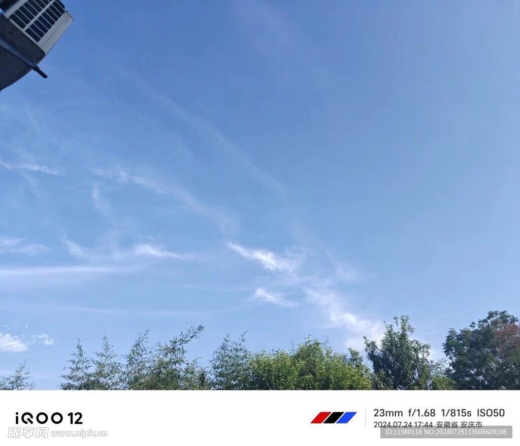 蓝天白云