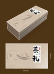 彩色包装盒          