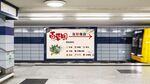 百草园在你身边