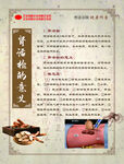 肾活检的意义