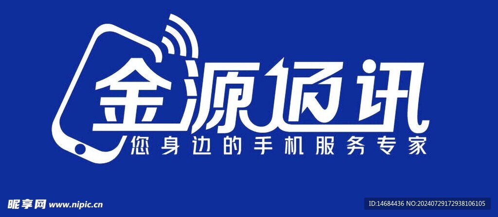手机数码画面