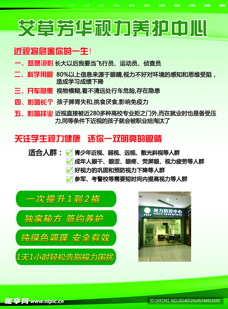 招商
