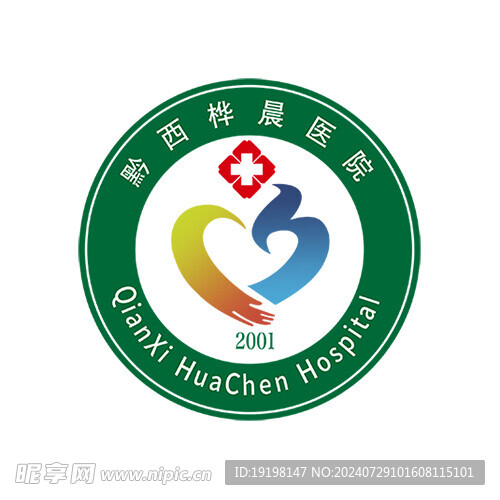 黔西桦晨医院logo